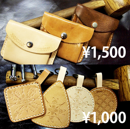 革製品 レザークラフト